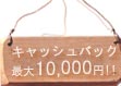 yahooBB!加入